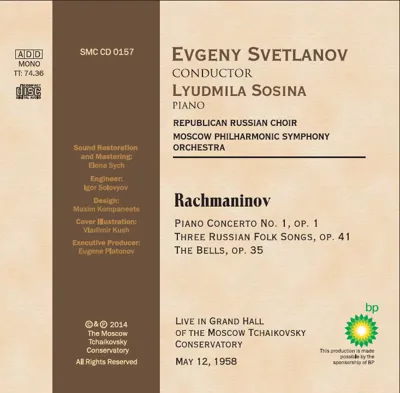 Евгений Светланов (дирижер), Людмила Сосина (фортепиано) — back